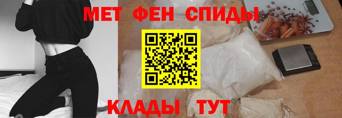 АМФЕТАМИН VHQ Луга