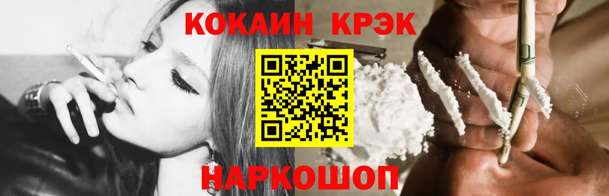 COCAIN Columbia Луга