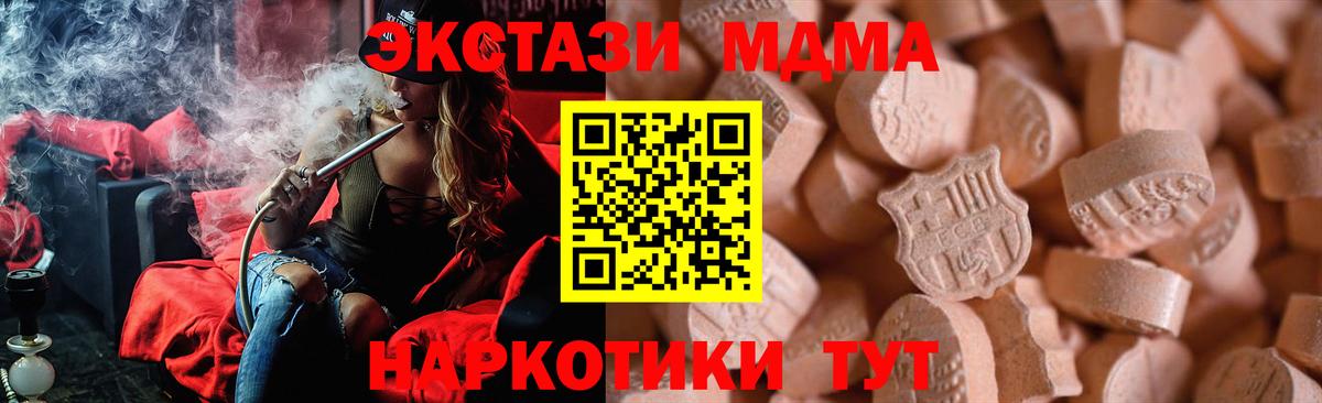 Ecstasy круглые Луга
