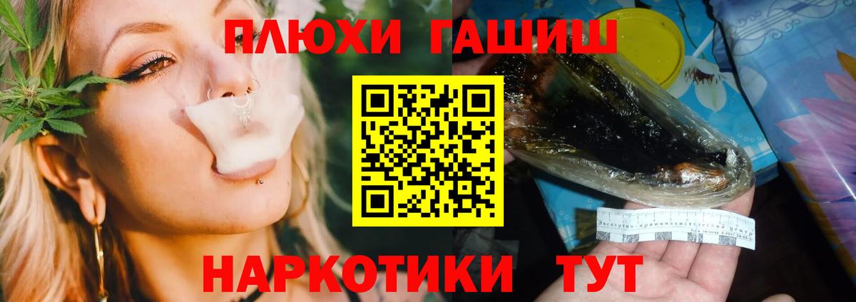 ГАШИШ VHQ  Вход с VPN  Луга  Гашиш AMNESIA HAZE 