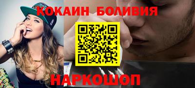 ГАЛЛЮЦИНОГЕННЫЕ ГРИБЫ Усть-Илимск
