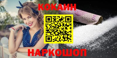 ГАЛЛЮЦИНОГЕННЫЕ ГРИБЫ Усть-Илимск