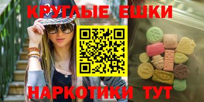 гашиш Уссурийск