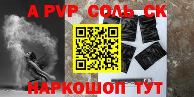гашиш Уссурийск