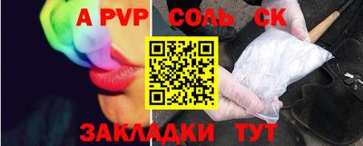 гашиш Уссурийск