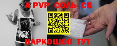 гашиш Уссурийск