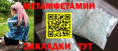 гашиш Уссурийск