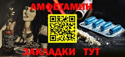 ГАЛЛЮЦИНОГЕННЫЕ ГРИБЫ Усть-Илимск