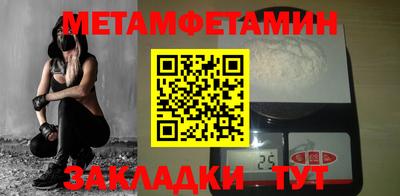 ГАЛЛЮЦИНОГЕННЫЕ ГРИБЫ Усть-Илимск