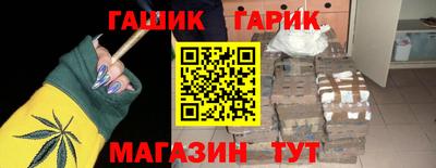 ГАЛЛЮЦИНОГЕННЫЕ ГРИБЫ Усть-Илимск