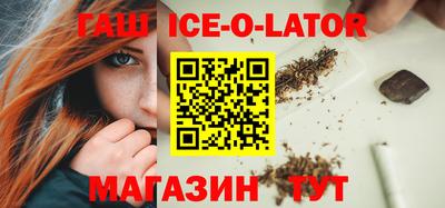 гашиш Уссурийск