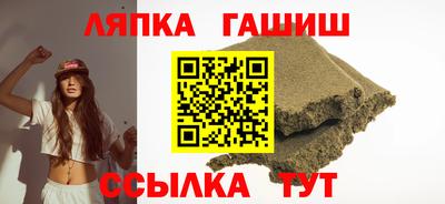 гашиш Уссурийск