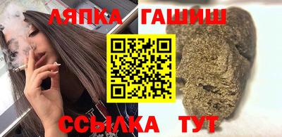 гашиш Уссурийск