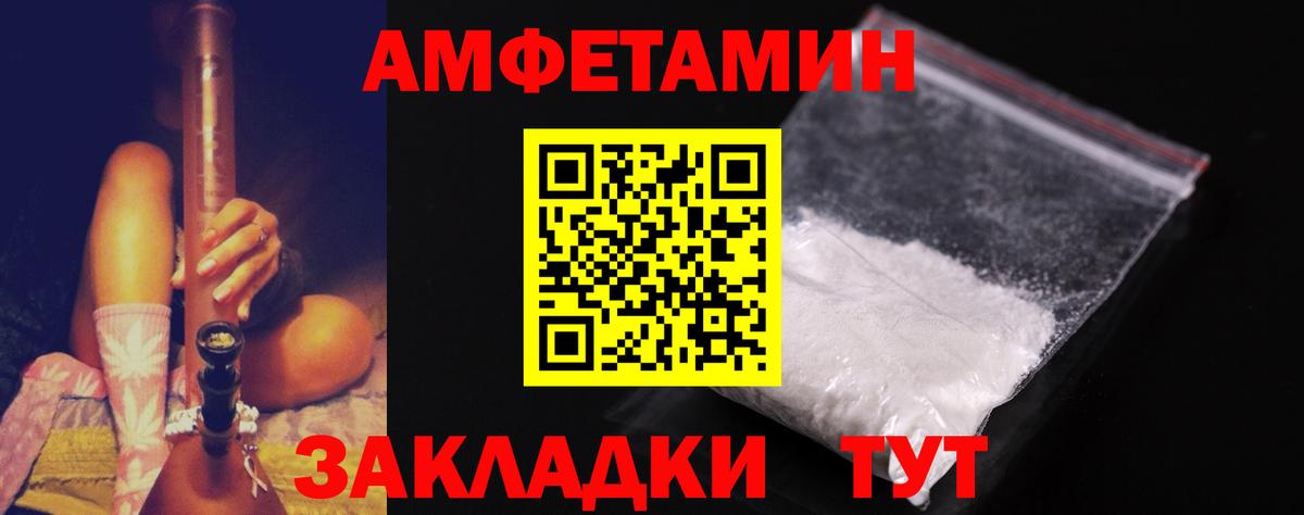 МЕТАМФЕТАМИН винт  МЕТАМФЕТАМИН винт  Луга  Вход с VPN 