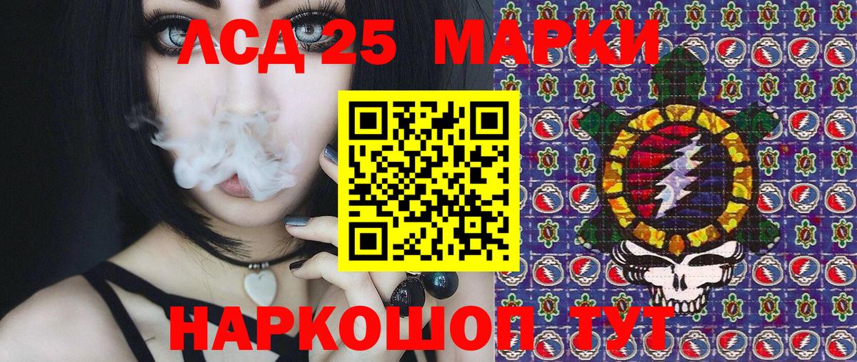 Марки N-bome 1,5мг  Вход с VPN  Луга  Марки N-bome 1,5мг 