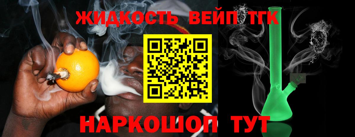 ТГК Wax Луга