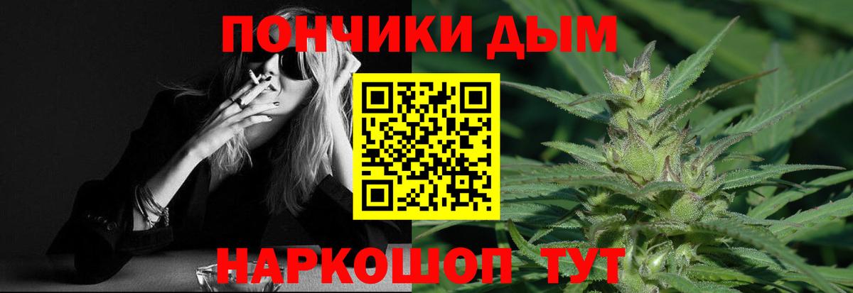 Конопля индика  Бошки Шишки гибрид  Луга  Вход с VPN  Шишки марихуана Amnesia 